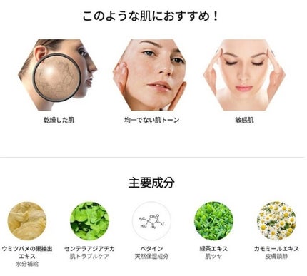 ウミツバメの巣アクアアンプルマスク/SNP/シートマスク・パックを使ったクチコミ(8枚目)