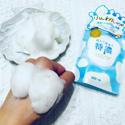 はい!みるく特濃 クリームウォッシュ/ロゼット/洗顔フォームを使ったクチコミ(4枚目)