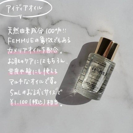 エバーグロウクッション SPF23 PA++/FEMMUE/クッションファンデーションを使ったクチコミ(8枚目)