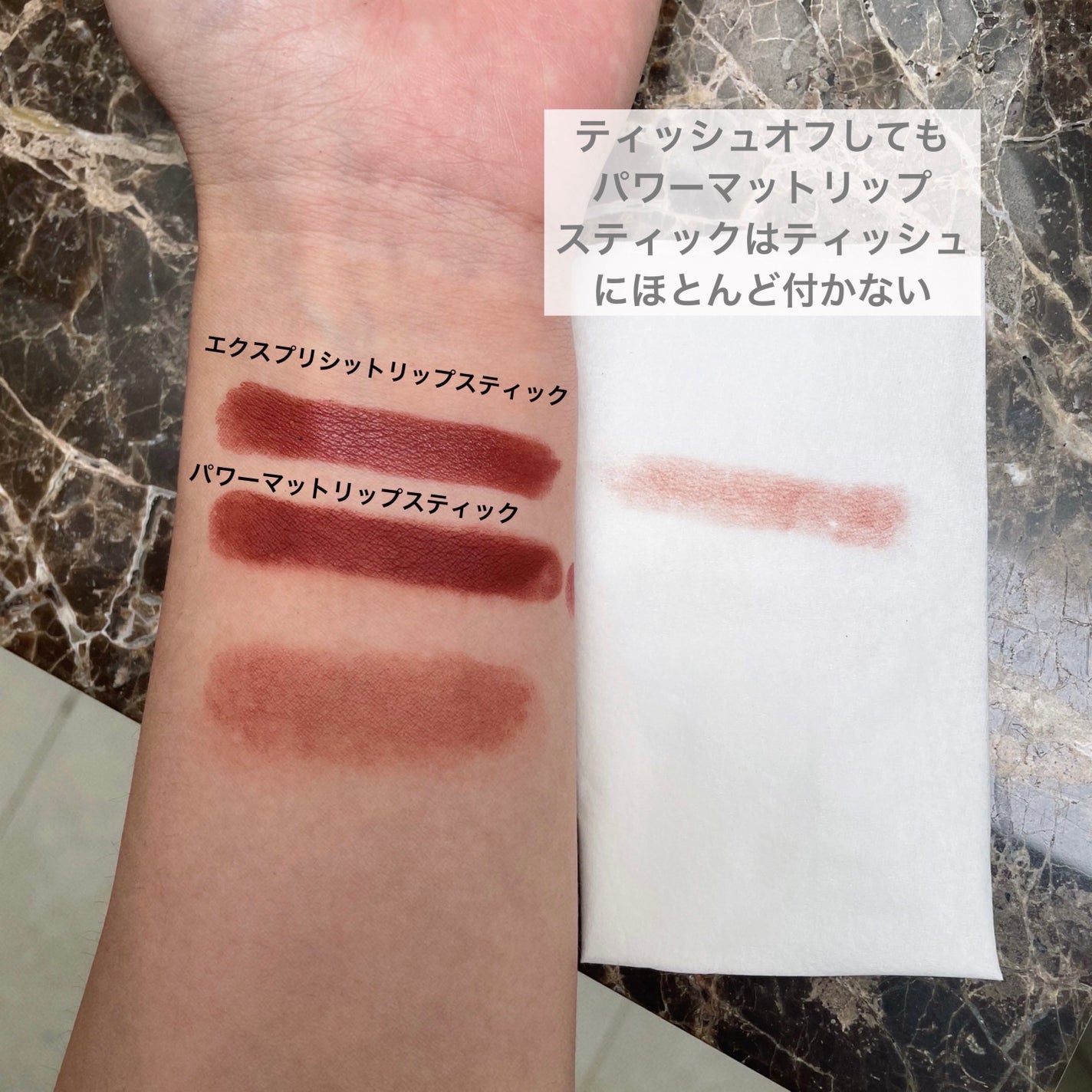 パワーマット リップスティック/NARS/口紅を使ったクチコミ(7枚目)