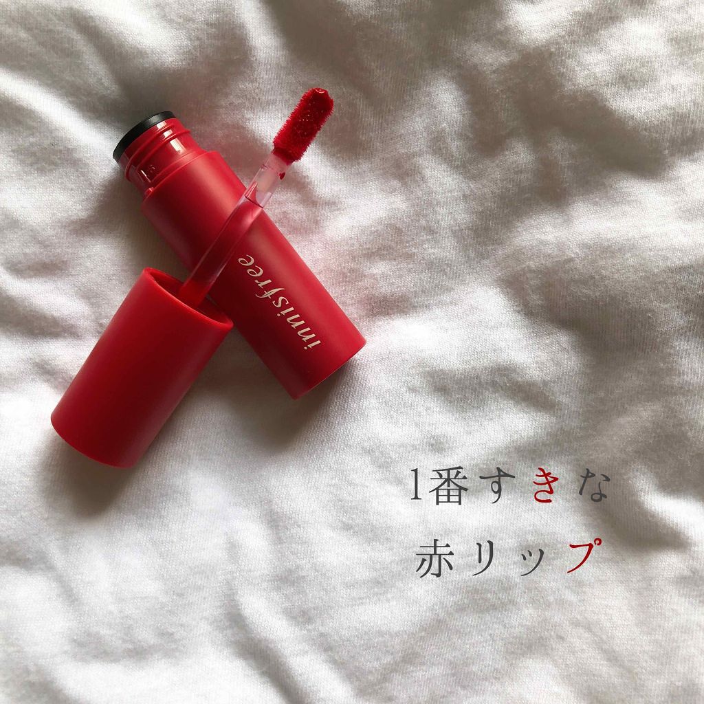 ビビッドコットン インクティント/innisfree/口紅を使ったクチコミ(1枚目)