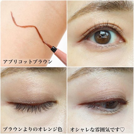 シルキーリキッドアイライナーWP/D-UP/リキッドアイライナーを使ったクチコミ(3枚目)