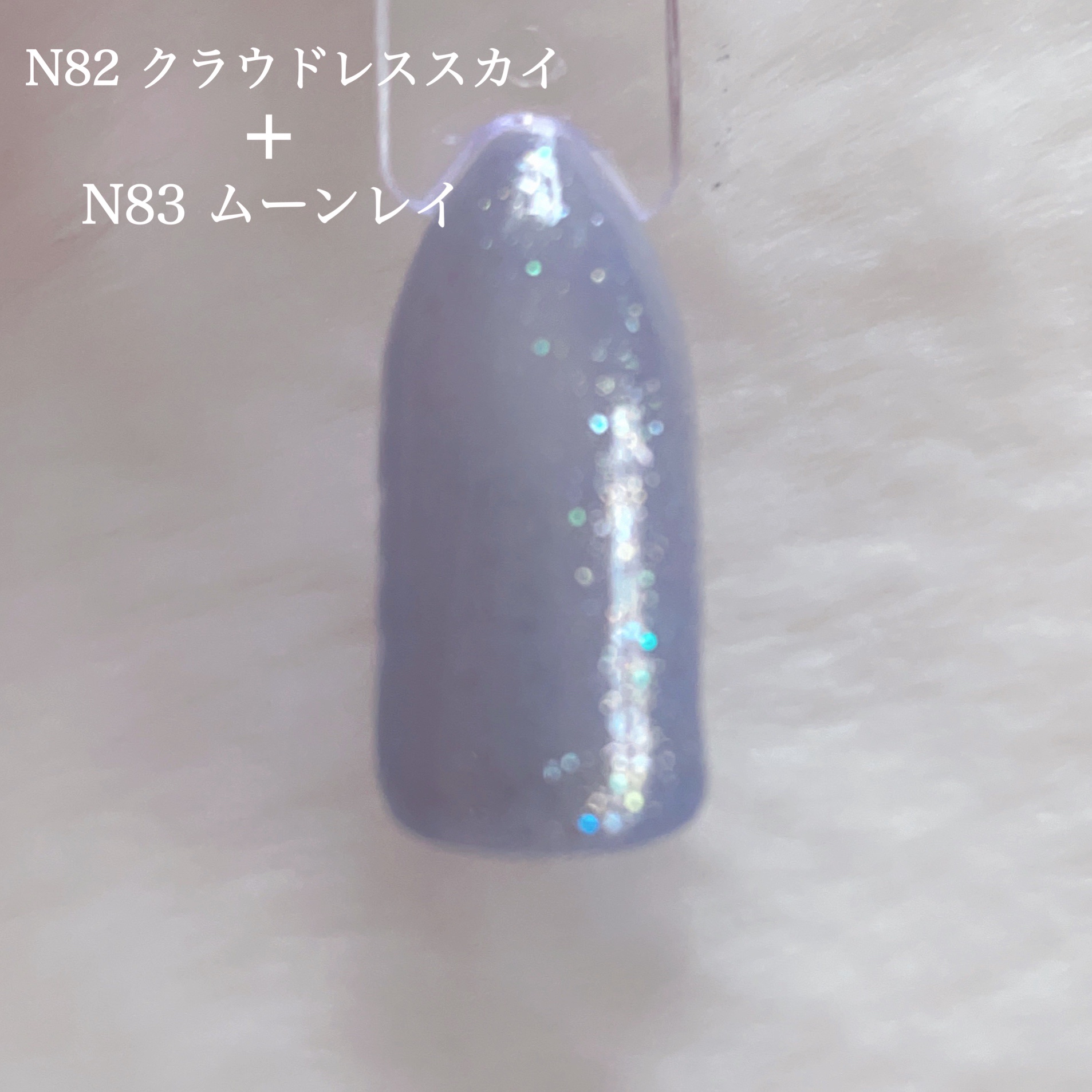 カラフルネイルズ/キャンメイク/マニキュアを使ったクチコミ（3枚目）