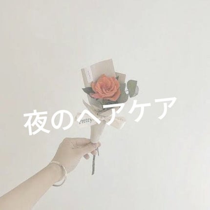 ストレートヘアアイロン/SALONIA/ストレートアイロンを使ったクチコミ(1枚目)
