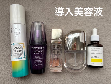 試してみた】Dior プレステージ マイクロ ユイル R セラムの効果 試してみた】Dior プレステージ マイクロ ユイル R セラムの効果