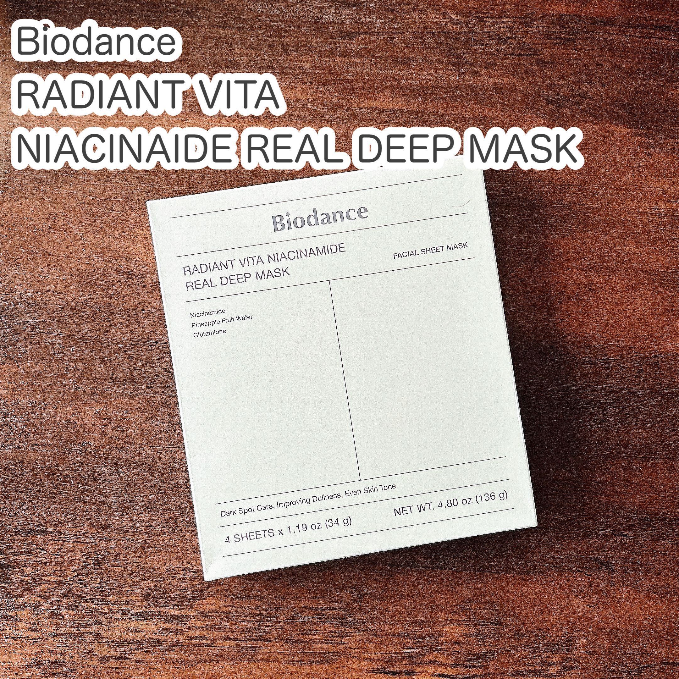 ビタナイアシンアミド リアルディープマスク/Biodance/シートマスク・パックを使ったクチコミ（1枚目）