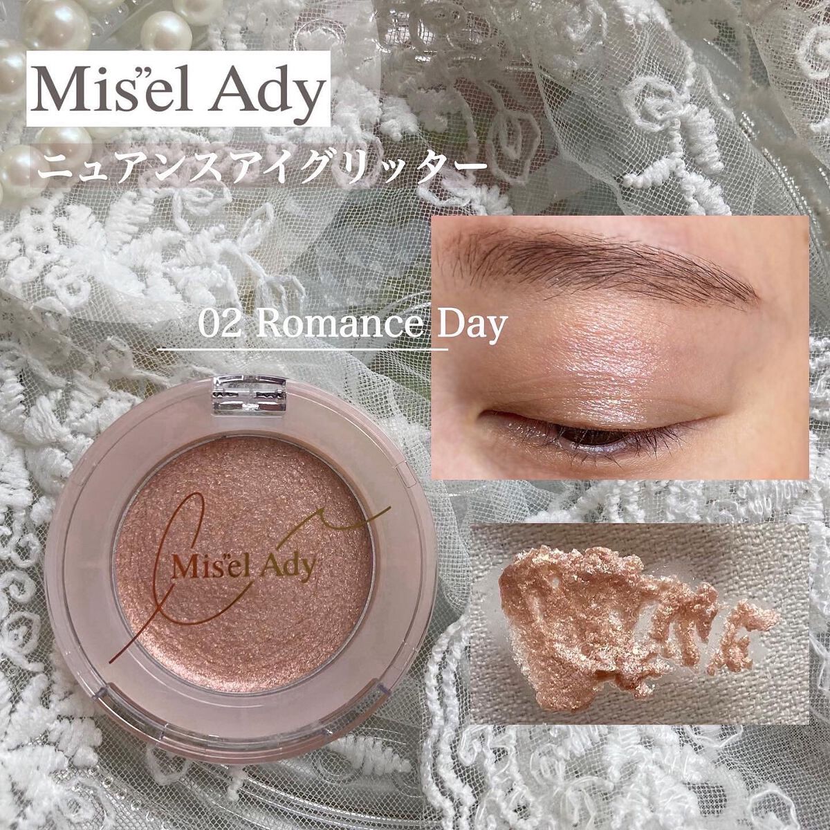 ニュアンスアイグリッター/ミゼルエディ/グリッターを使ったクチコミ（3枚目）