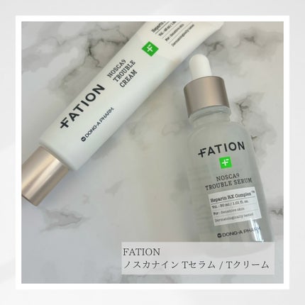 ノスカナイン トラブル セラム/FATION/美容液を使ったクチコミ(1枚目)