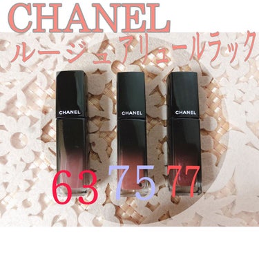 ルージュ アリュール ラック 77 ダーク ブロッサム/CHANEL/口紅を使ったクチコミ（1枚目）