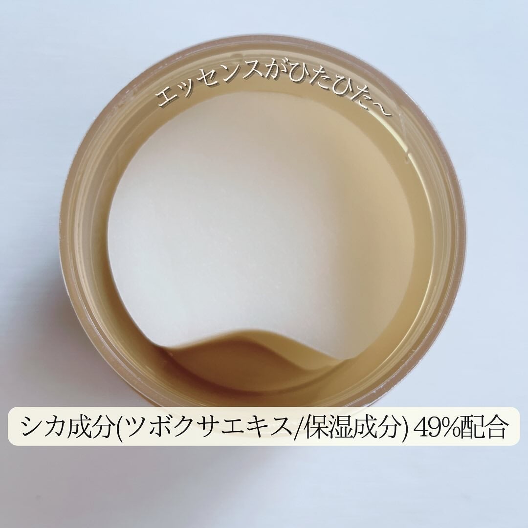 センテラ クイックカーミングパッド/SKIN1004/トナーパッドを使ったクチコミ(3枚目)