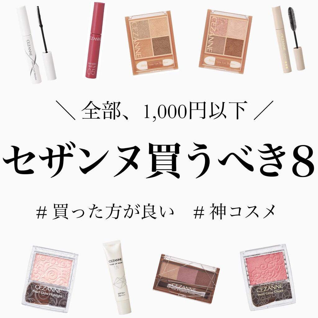 ノーズ＆アイブロウパウダー/CEZANNE/パウダーアイブロウを使ったクチコミ（1枚目）