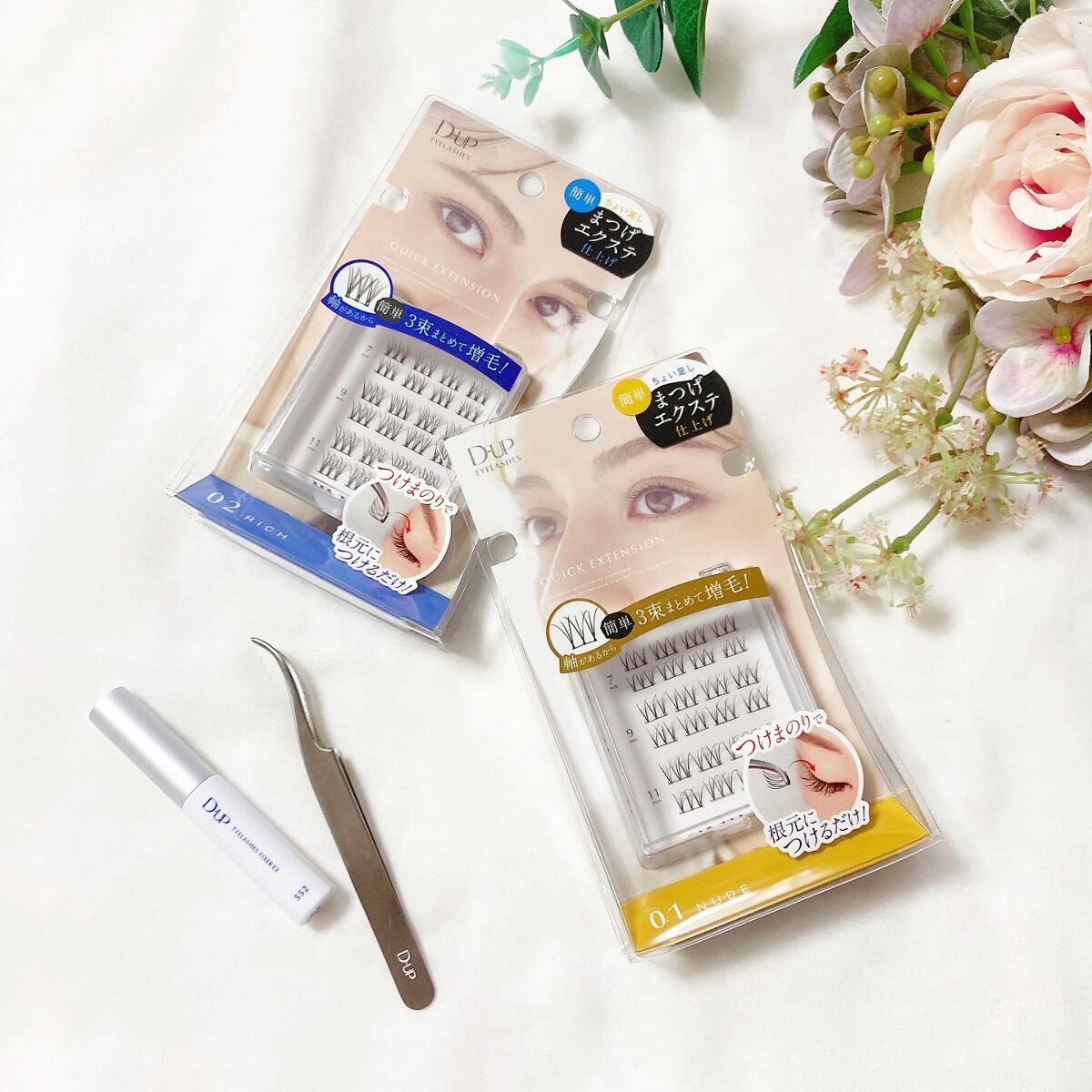 クイックエクステンション/D-UP/つけまつげを使ったクチコミ(1枚目)