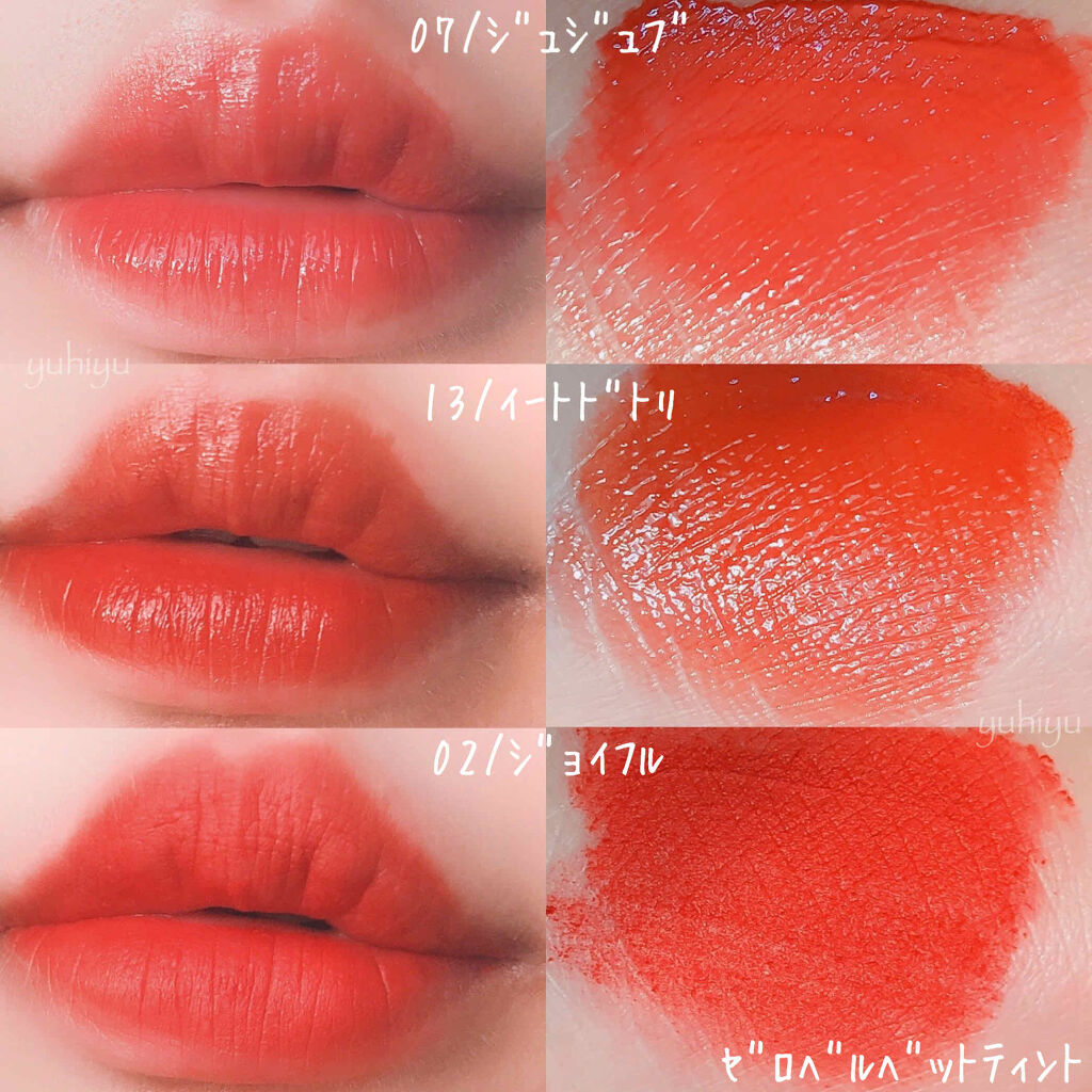 ジューシーラスティングティント/rom&nd/リップティントを使ったクチコミ（2枚目）