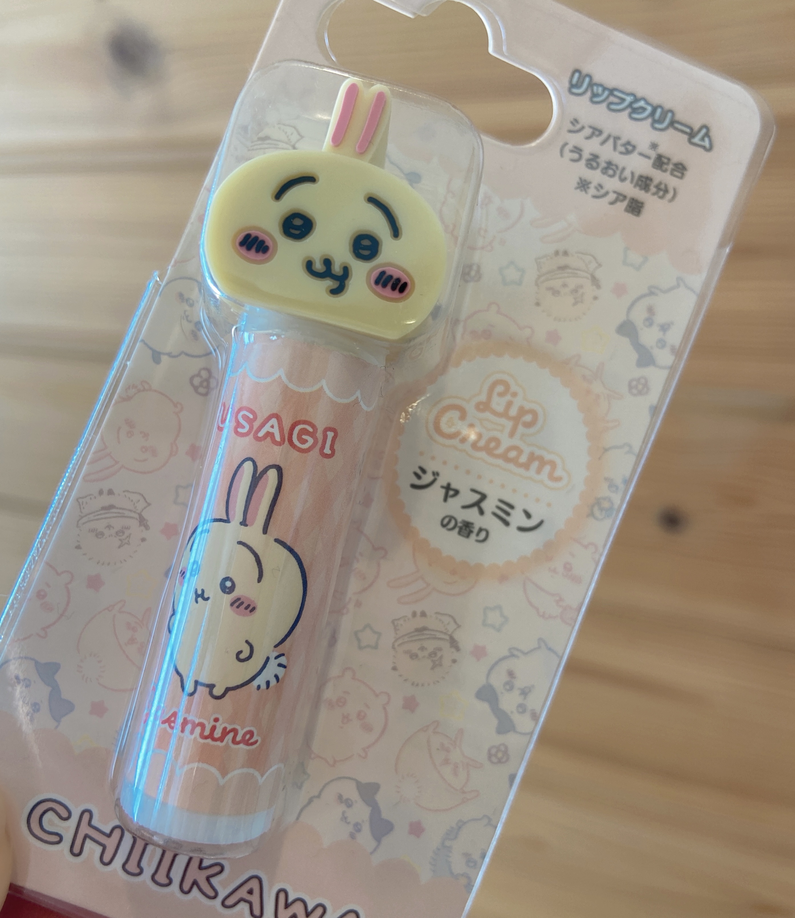 ちいかわ マスコット付きリップクリーム/RACE/リップクリームを使ったクチコミ（2枚目）