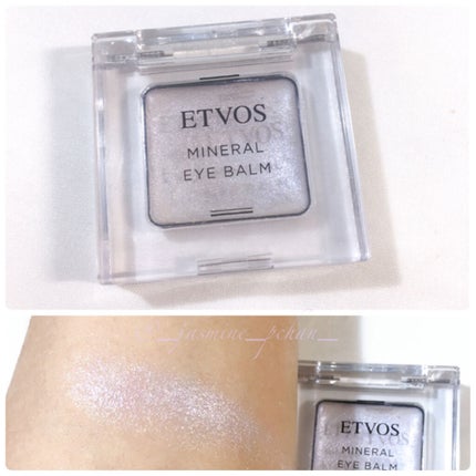 ミネラルアイバーム/エトヴォス/ジェル・クリームアイシャドウを使ったクチコミ(4枚目)