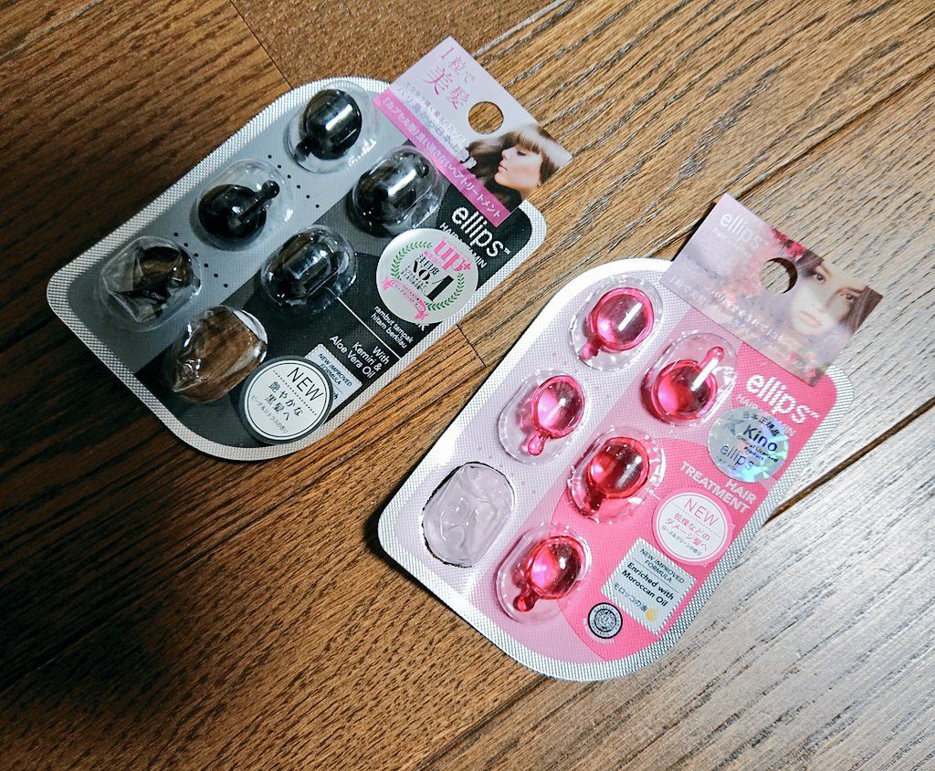 ヘアーオイル【トリートメント】/ellips/ヘアオイルを使ったクチコミ(1枚目)