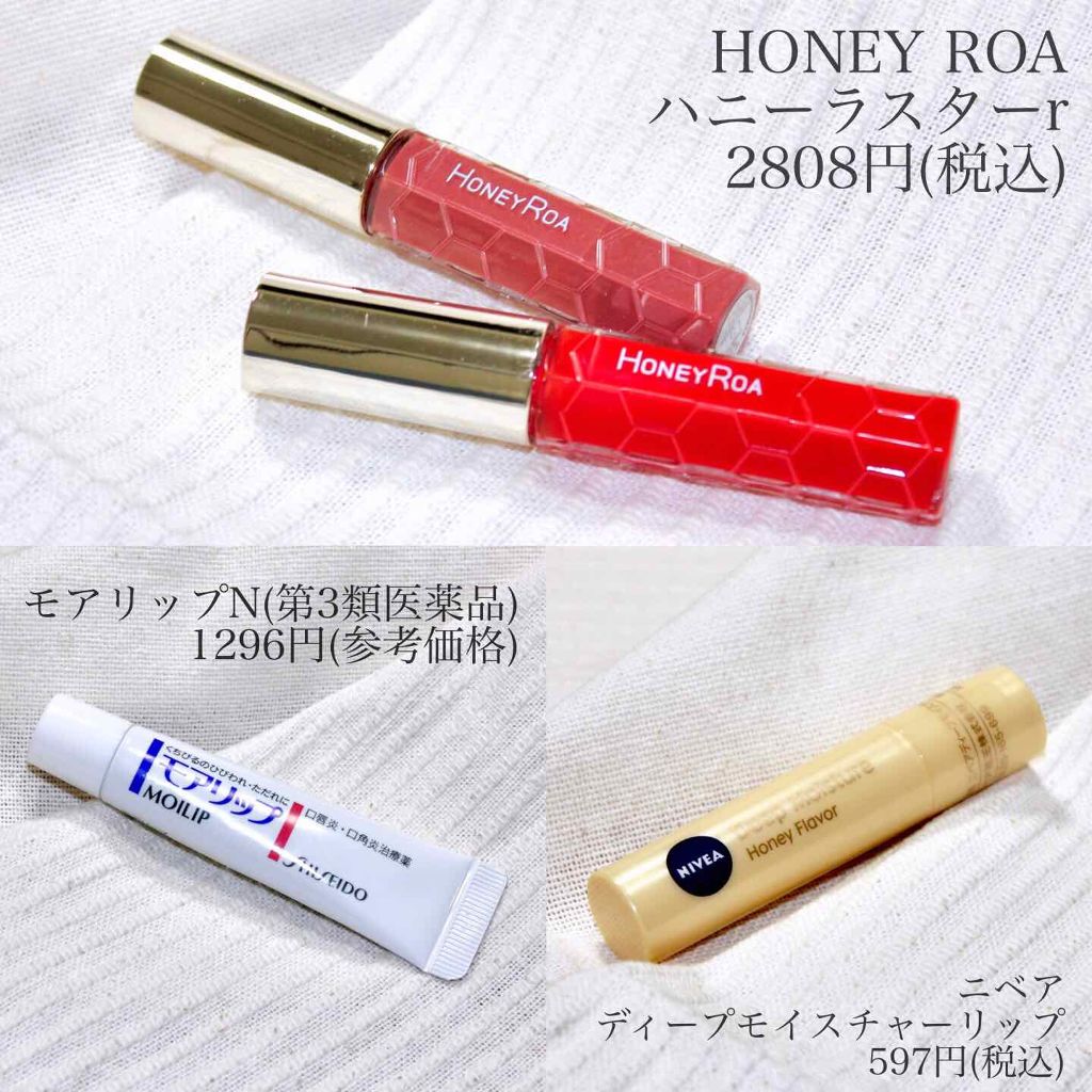 ニベア ディープモイスチャーリップ/ニベア/リップクリームを使ったクチコミ（2枚目）