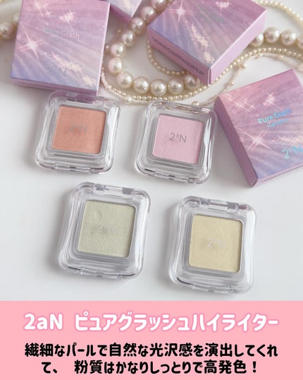 デュアルチーク/2aN/パウダーチークを使ったクチコミ(7枚目)