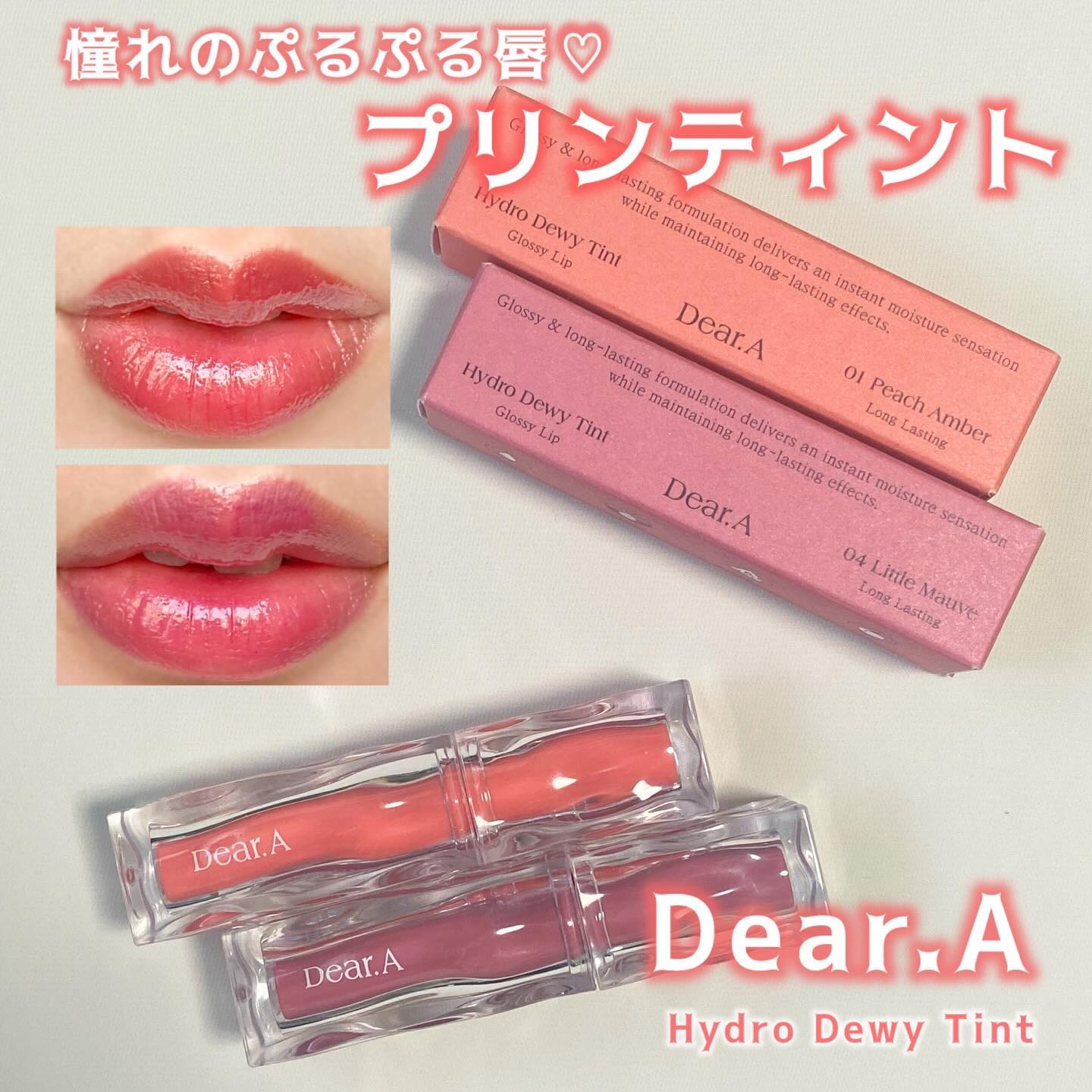 ハイドロデュイティント/Dear.A/リップティントを使ったクチコミ（1枚目）