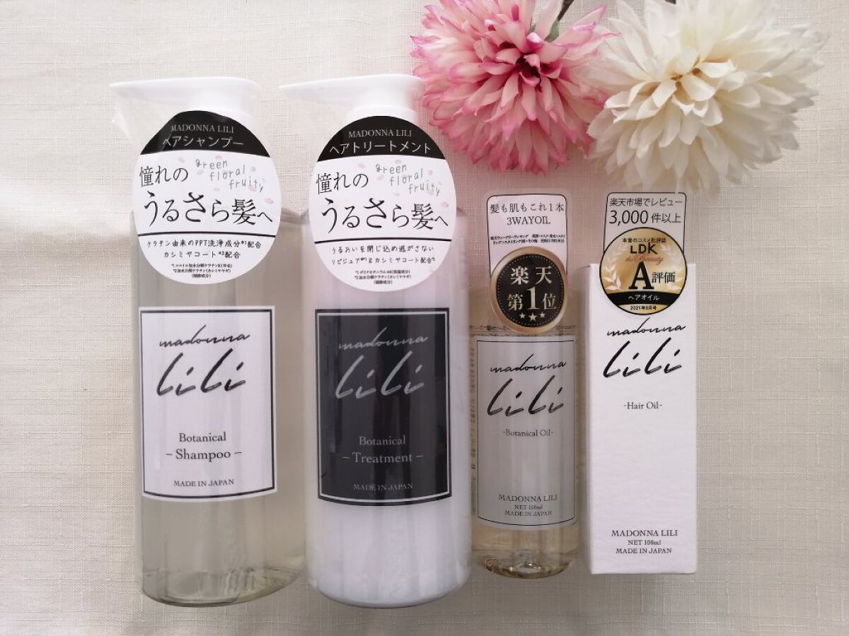 を使ったクチコミ（1枚目）