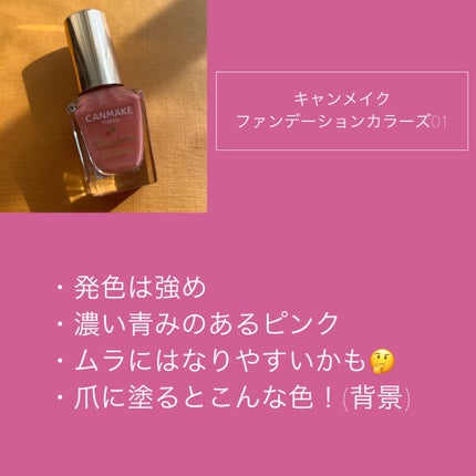 グロッシーコート/スキューズミー/オールインワンネイルを使ったクチコミ(3枚目)