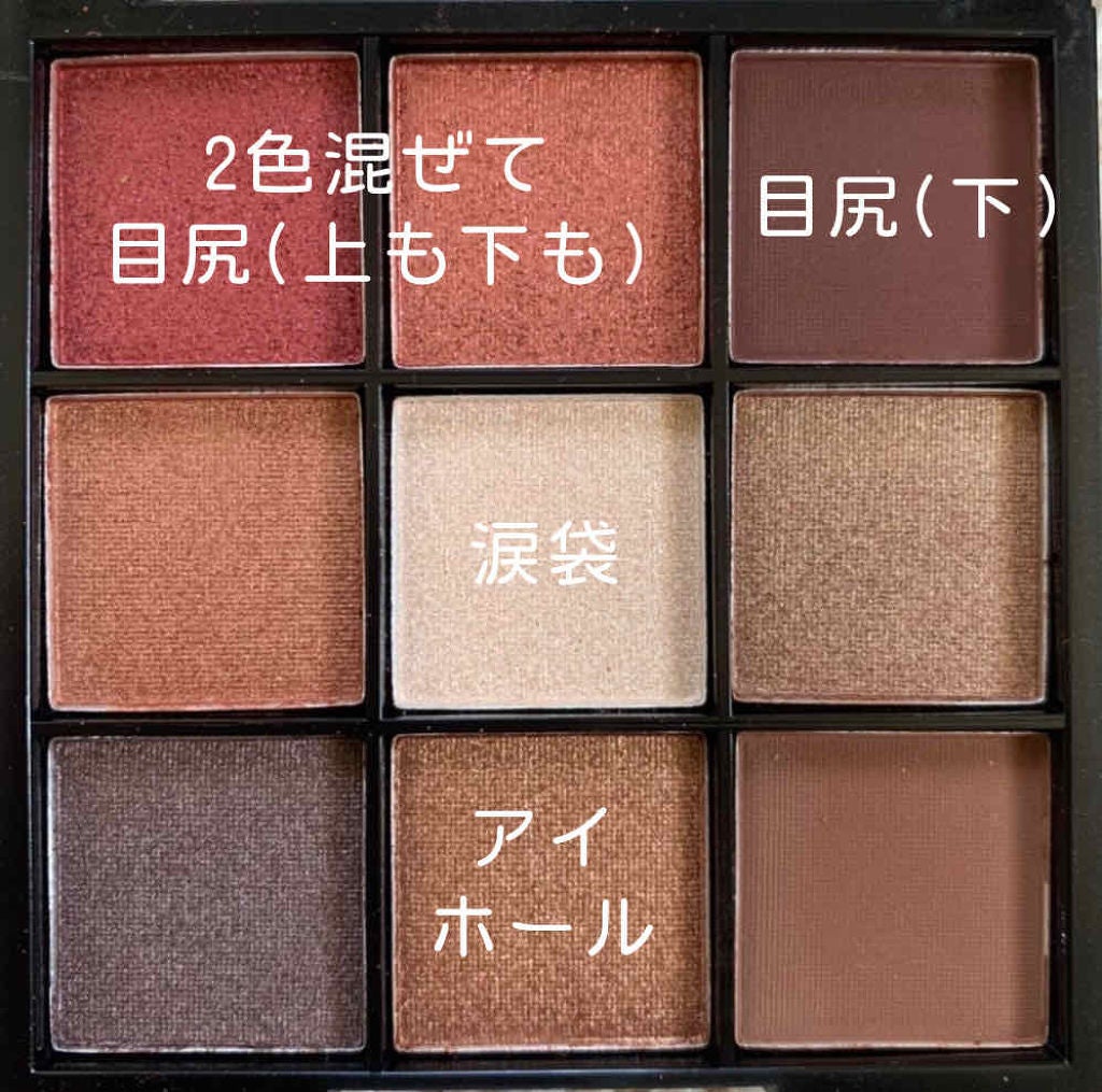 UR GLAM BLOOMING EYE COLOR PALETTE/U R GLAM/アイシャドウパレットを使ったクチコミ(2枚目)