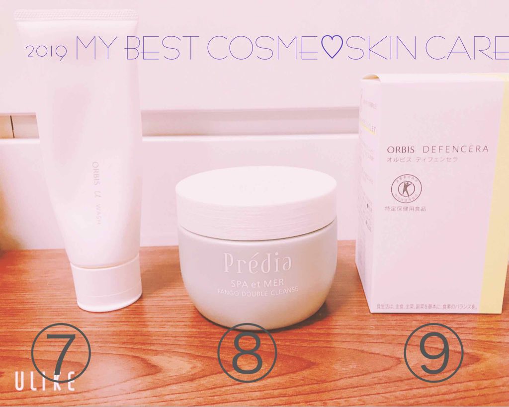 スパ・エ・メール ブラン コンフォール/Prédia/化粧水を使ったクチコミ（2枚目）