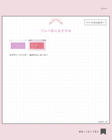 READY TO WEAR DOWNY CHEEK Cream Blush 03 ダウニーアプリコット/BBIA/ジェル・クリームチークの画像