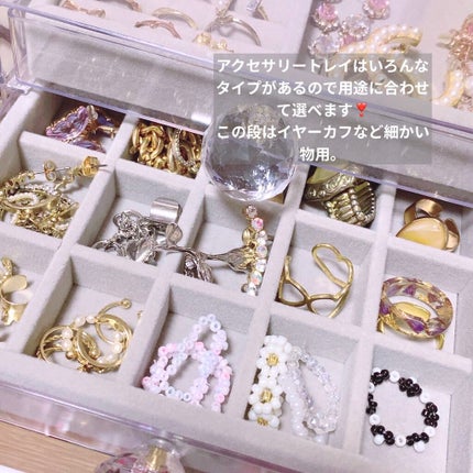 3段式クリアーケース/DAISO/その他化粧小物を使ったクチコミ(3枚目)