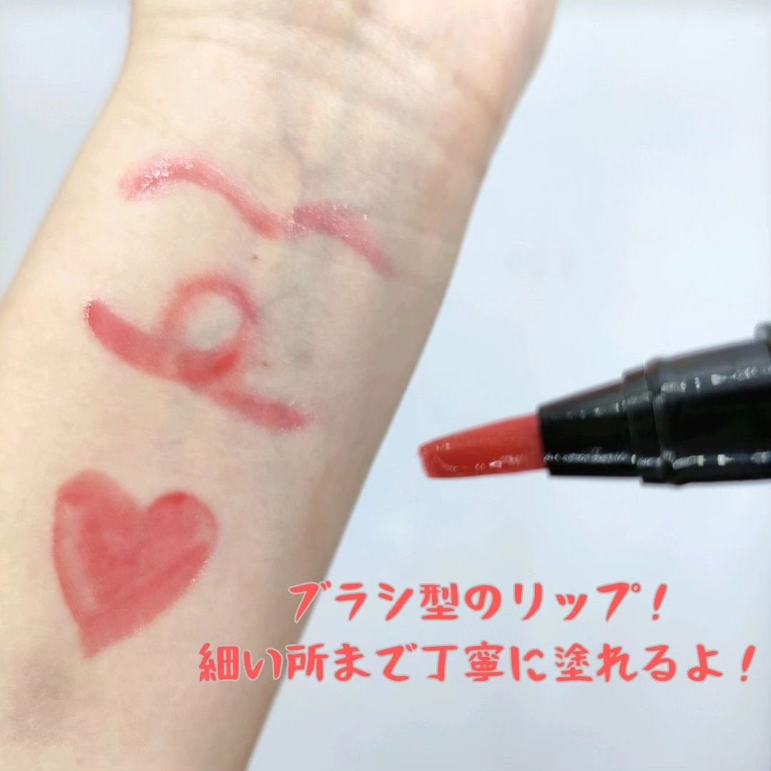 ティント ザ ブラッシュ/LB/リップティントを使ったクチコミ(2枚目)