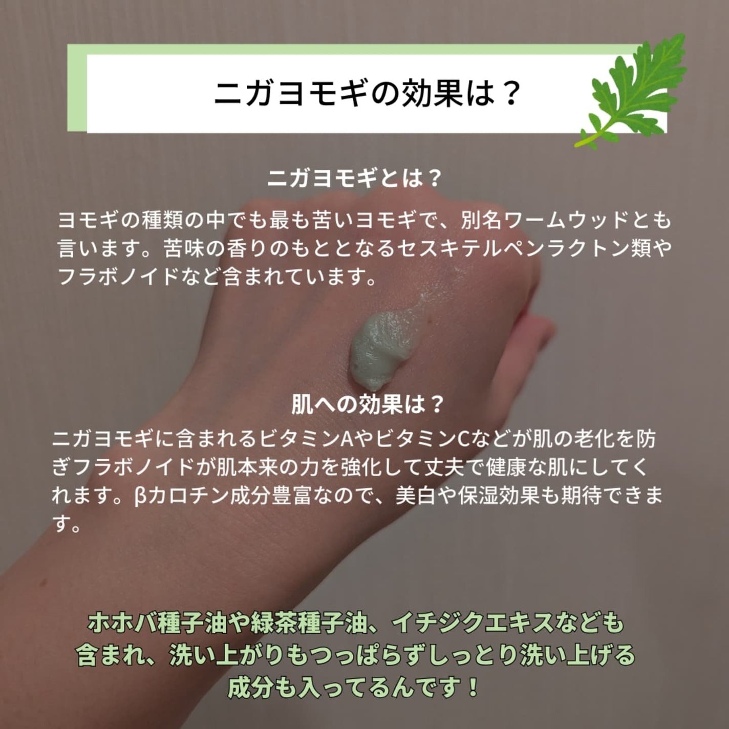 MUGWORT PORE CARE ALL IN ONE DEEP CLEANSING/VELLA/クレンジングバームを使ったクチコミ(2枚目)