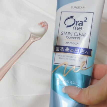 ステインクリア ペースト/オーラツー/歯磨き粉を使ったクチコミ(3枚目)