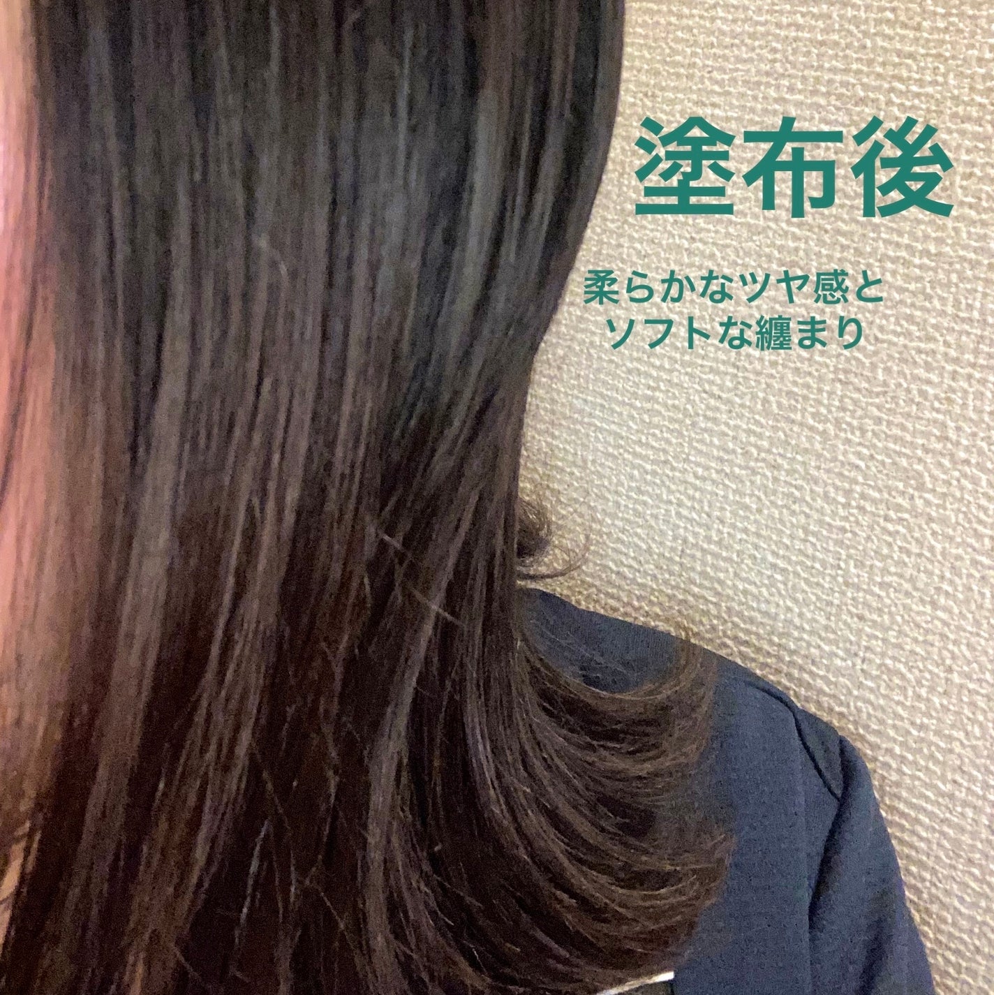 スーパーリッチシャイン ダメージリペア とろとろ補修ヘアオイル/LUX/ヘアオイルを使ったクチコミ(4枚目)