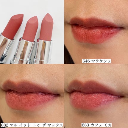 マキシマル シルキー マット リップスティック/M・A・C/口紅を使ったクチコミ(8枚目)