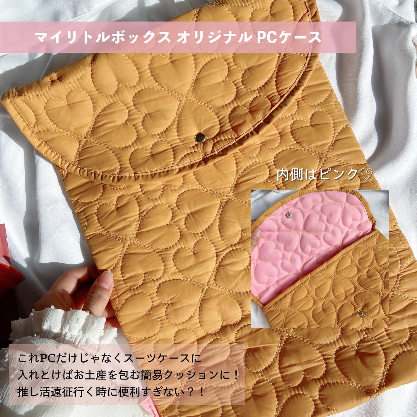 My Little Box/My Little Box/その他キットセットを使ったクチコミ(5枚目)