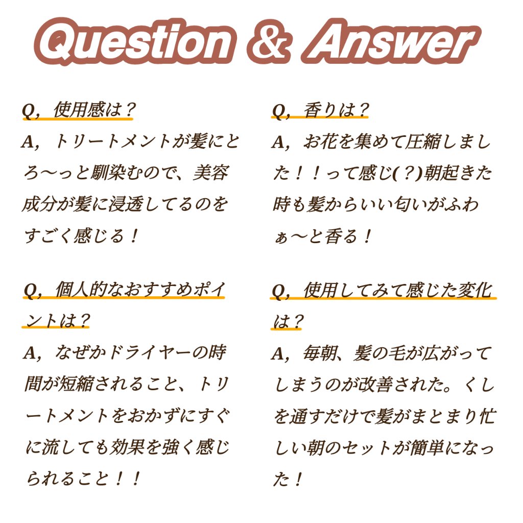 スーパーリッチシャイン ダメージリペア とろとろ補修トリートメント/LUX/洗い流すヘアトリートメントを使ったクチコミ（3枚目）