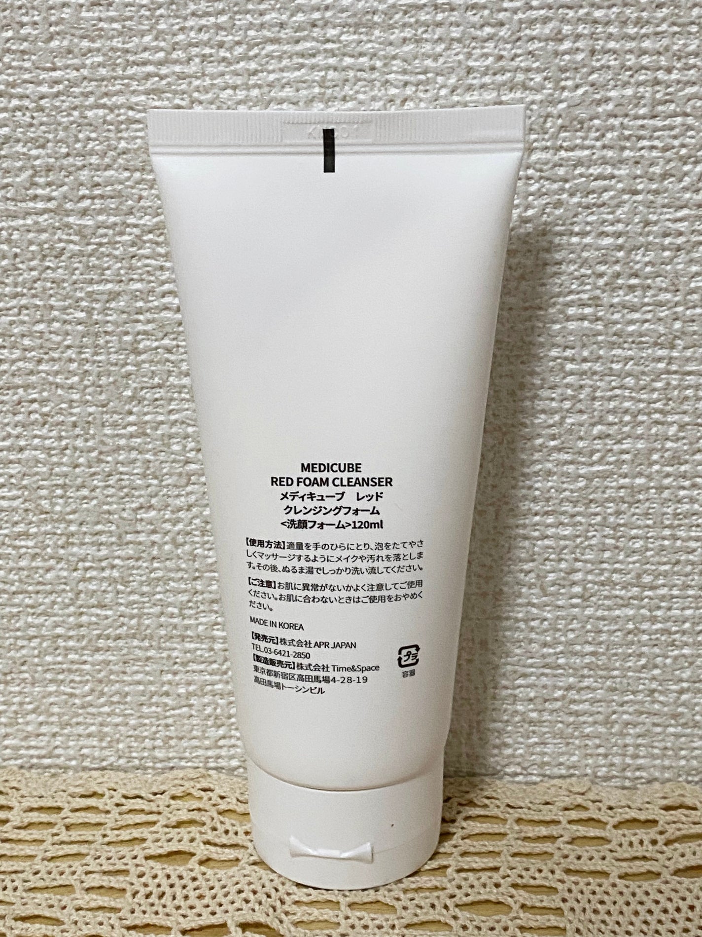 レッドクレンジングフォーム/MEDICUBE/洗顔フォームを使ったクチコミ(2枚目)