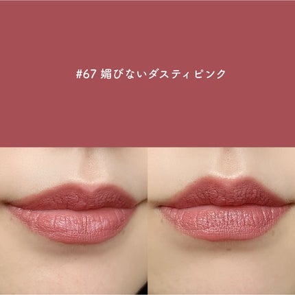 SPステイ ヴィニルインク/MAYBELLINE NEW YORK/口紅を使ったクチコミ(5枚目)