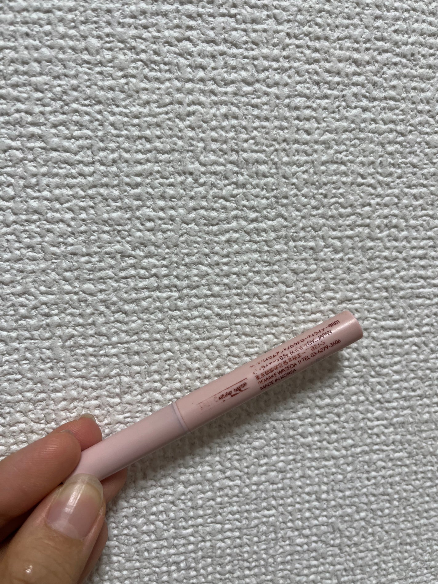 メロウドローアイライナー/&nd by rom&nd/リキッドアイライナーを使ったクチコミ(2枚目)