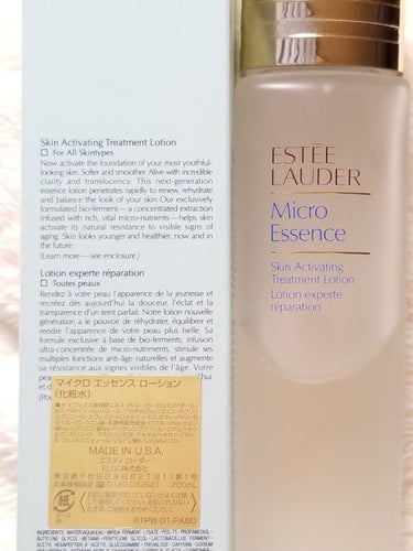 マイクロ エッセンス ローション/ESTEE LAUDER/化粧水を使ったクチコミ（2枚目）