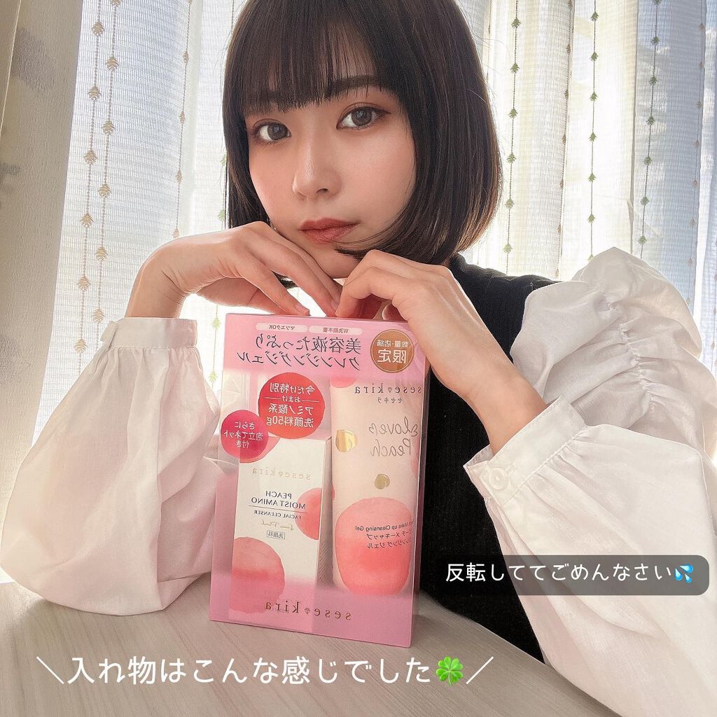 ピーチ モイスト アミノ フェイシャル クレンザー/セセキラ /洗顔フォームを使ったクチコミ(9枚目)