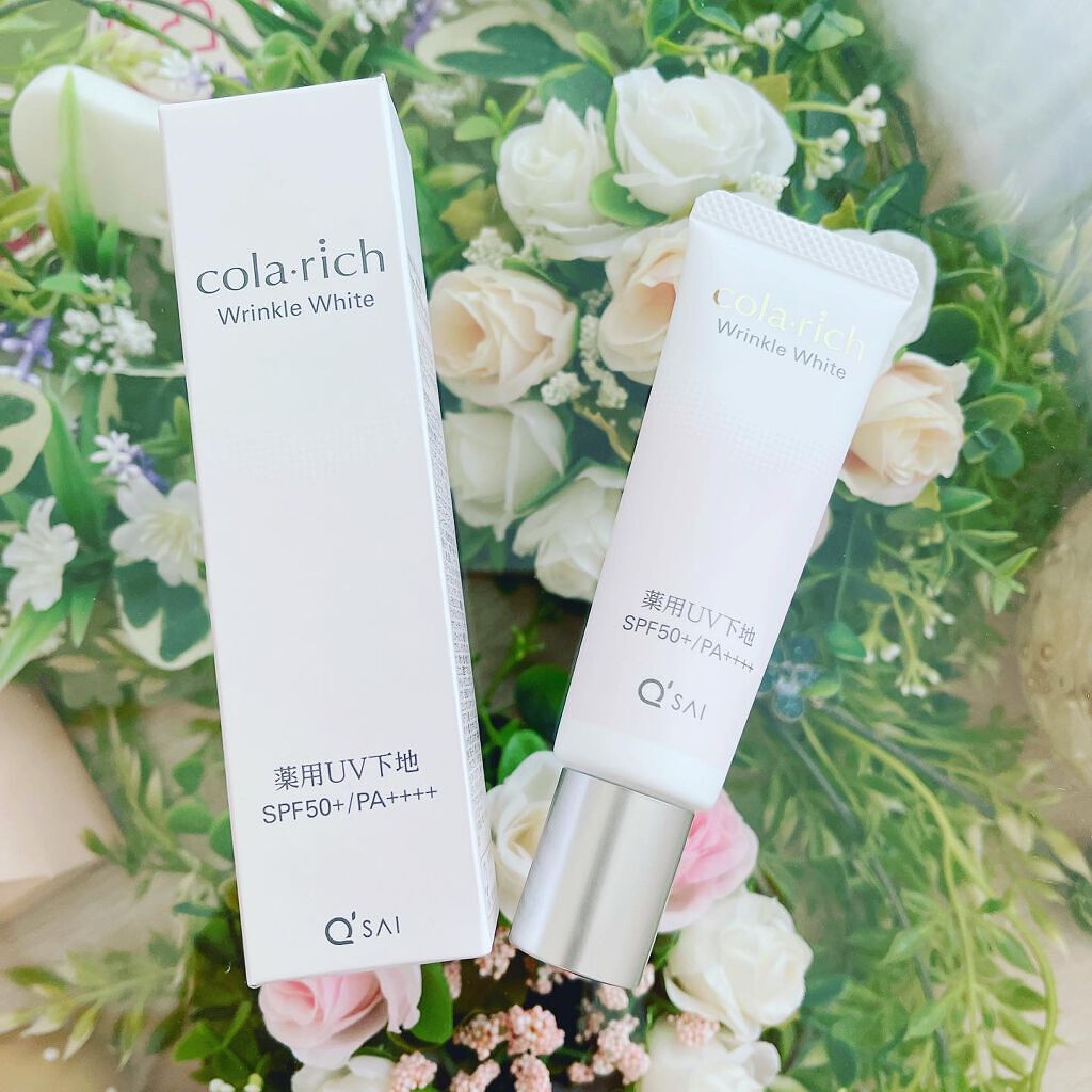 リンクルホワイトトーンアップUVベース/コラリッチ/化粧下地を使ったクチコミ（1枚目）