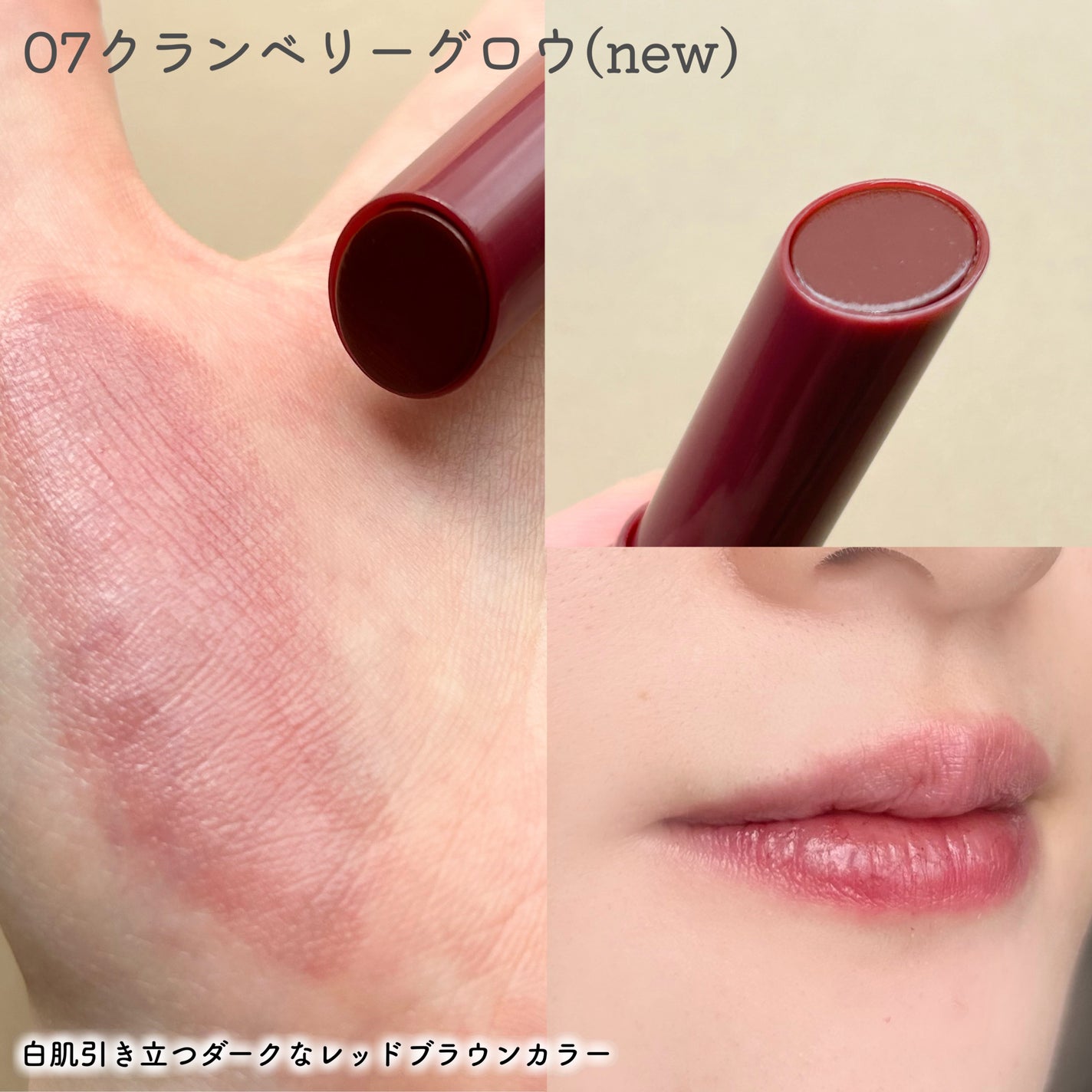 モイスチャーリップスティック/CandyDoll/口紅を使ったクチコミ(9枚目)