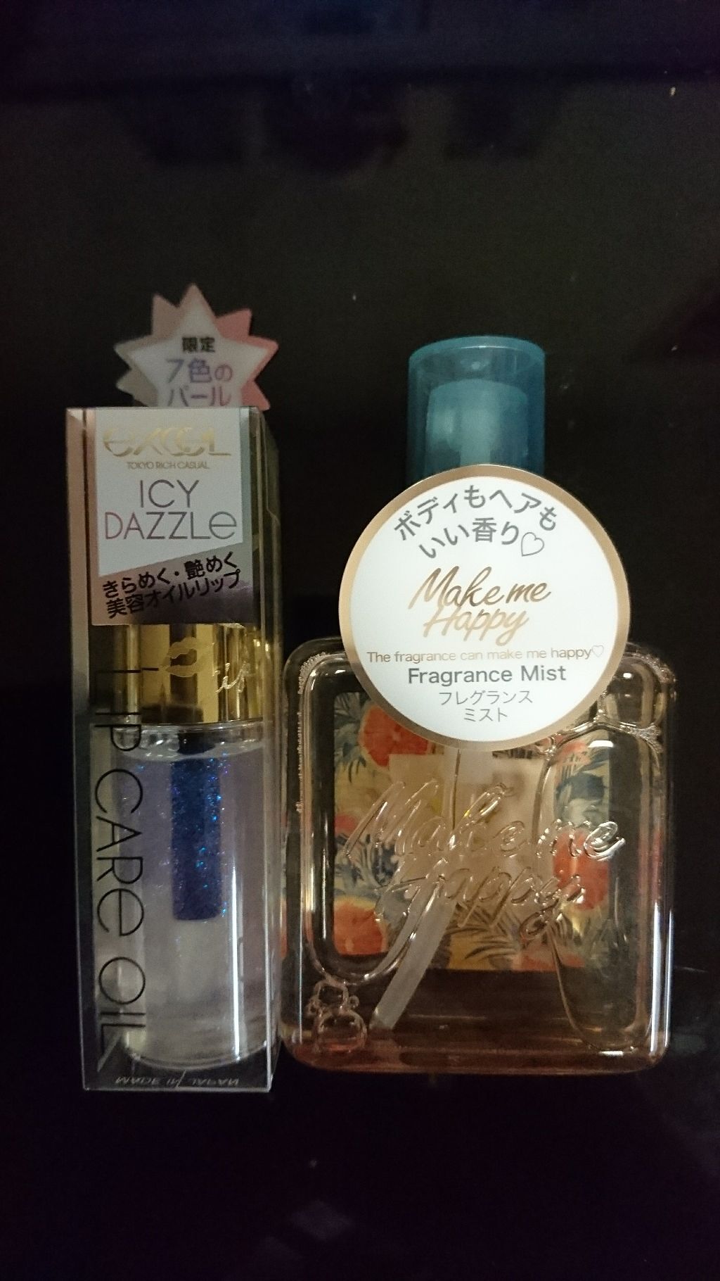 メイクミーハッピー フレグランスミスト ピンクグレープフルーツ/キャンメイク/香水(レディース)を使ったクチコミ（1枚目）