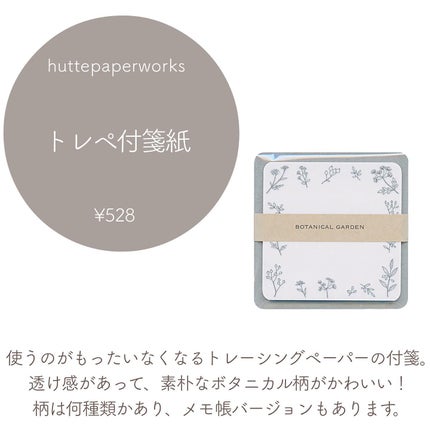 バスシュガー グレープフルーツ/LEAF&BOTANICS /保湿系入浴剤を使ったクチコミ(7枚目)