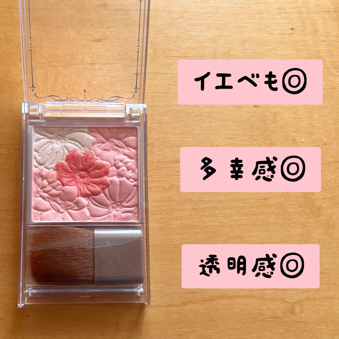 グロウフルールチークス/キャンメイク/パウダーチークを使ったクチコミ（2枚目）