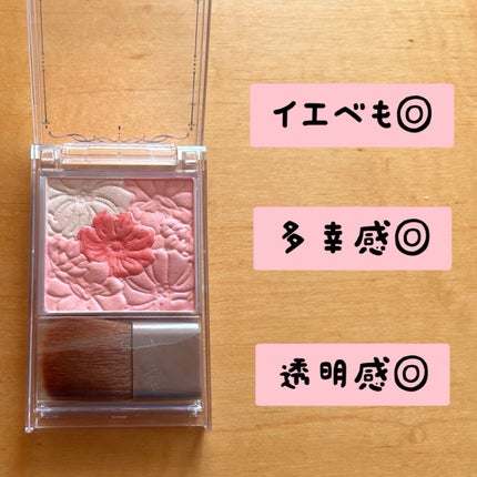 グロウフルールチークス/キャンメイク/パウダーチークを使ったクチコミ(2枚目)