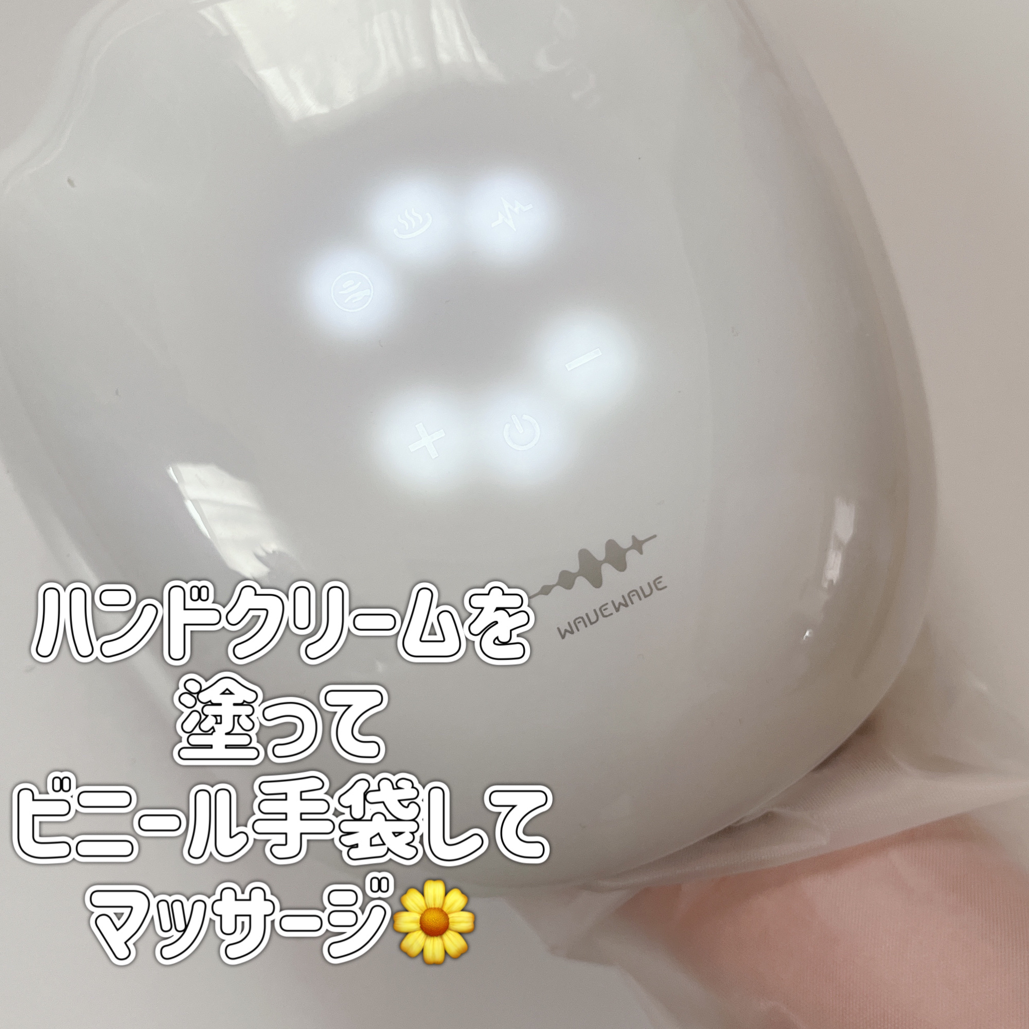 を使ったクチコミ（3枚目）