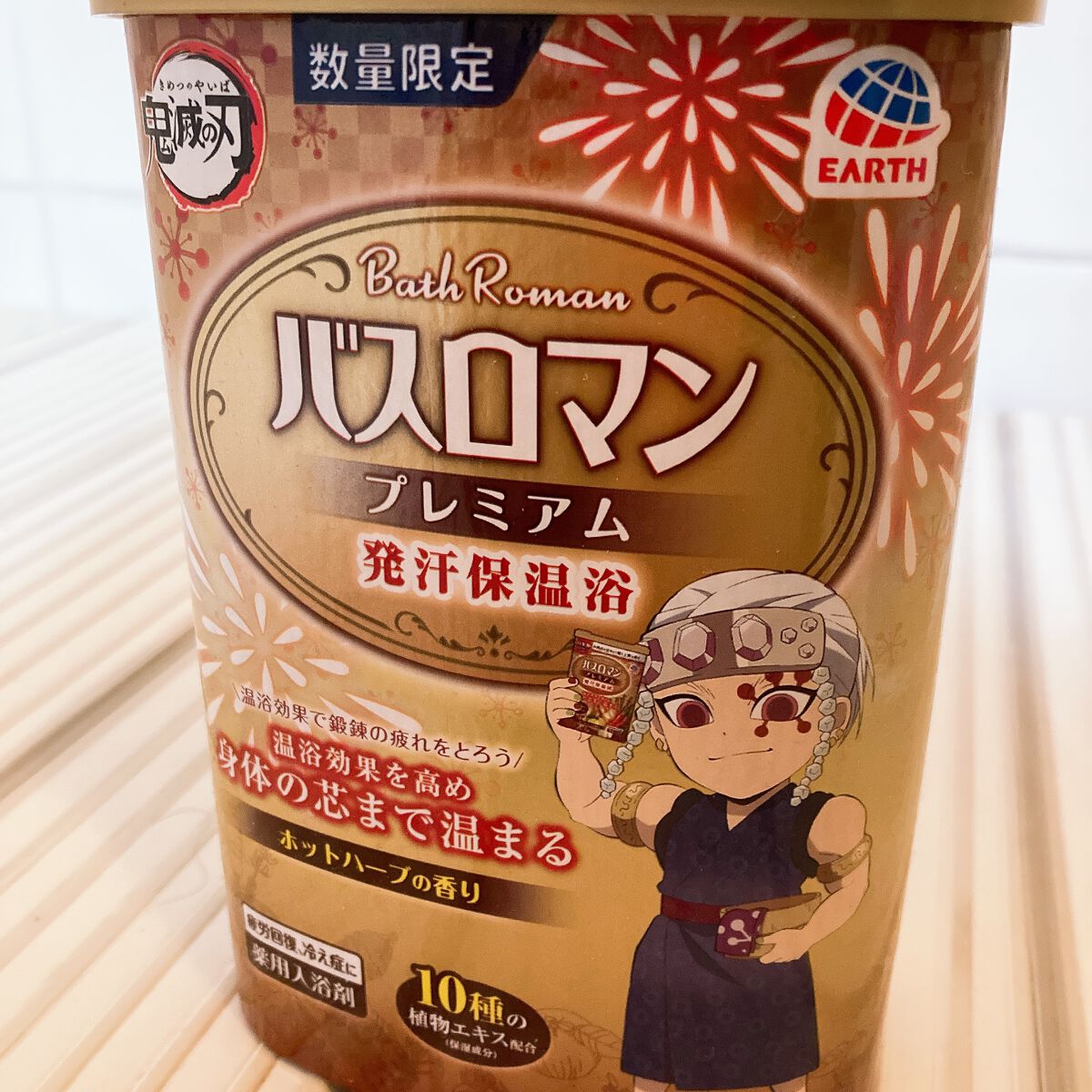 バスロマン プレミアム 発汗保温浴/バスロマン/無機塩系入浴剤を使ったクチコミ（1枚目）