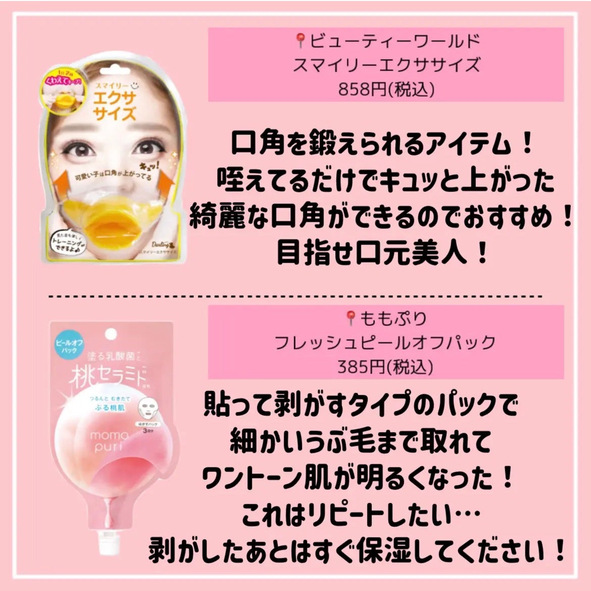 リアルックミラー/ロージーローザ/その他化粧小物を使ったクチコミ(5枚目)